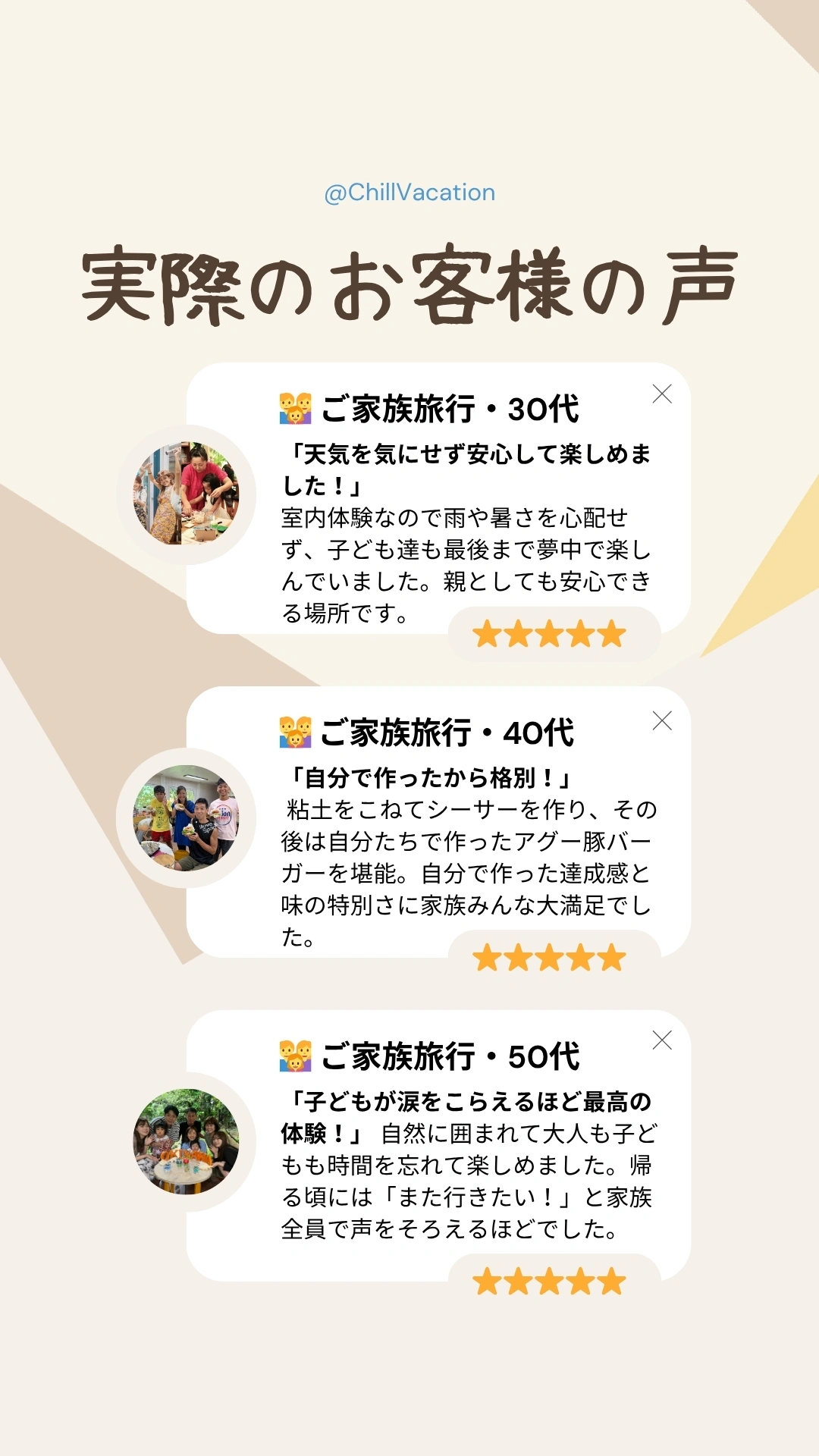 安心して選ばれる理由